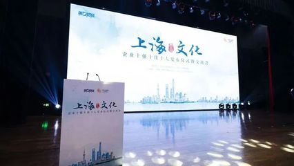 數(shù)字文化創(chuàng)意內(nèi)容應(yīng)用服務(wù)新突破，長寧再度榮登市級年度名單